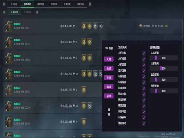 外挂三角洲多少钱软件效果